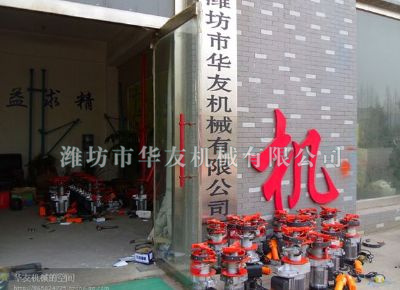 點擊查看詳細信息<br>標題：華友機械部分產品 閱讀次數：11448